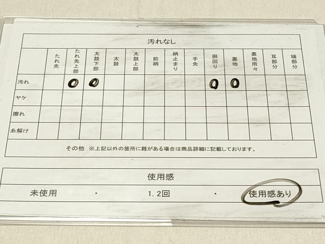平和屋着物◎全通柄 本袋帯 籠目流水文 金糸 正絹 逸品 DABF6833qp