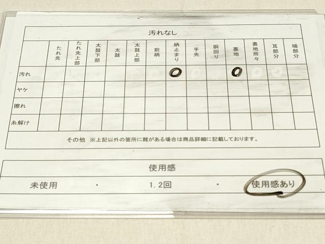 平和屋着物◎六通柄袋帯 扇面花文 銀糸 正絹 逸品 DABF6841qp