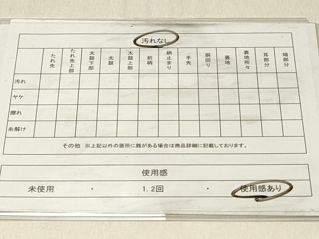 平和屋着物◎六通柄 本袋帯 更紗花文 黒地 金銀糸 正絹 逸品 DABF6859qp