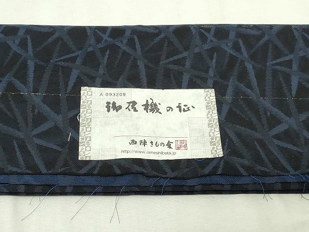 平和屋着物▽西陣 道行コート お召地 スリーシーズン 春夏秋 塵除け 舞葉紋紗 健勝苑扱い 証紙付き 正絹 逸品 DABF8747sf