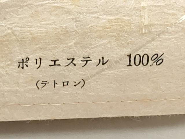 平和屋着物▼羽織・コート 雨コート 反物 羽尺 変わり市松 防水 未使用 DABF8197we