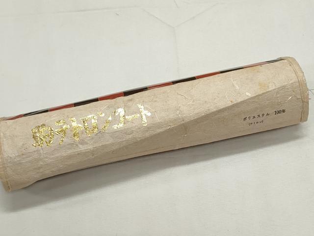 平和屋着物▼羽織・コート 雨コート 反物 羽尺 変わり市松 防水 未使用 DABF8197we