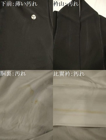 平和屋着物■豪華黒留袖 刺繍 舞扇文 暈し染め 銀彩 正絹 逸品 AABI8468st