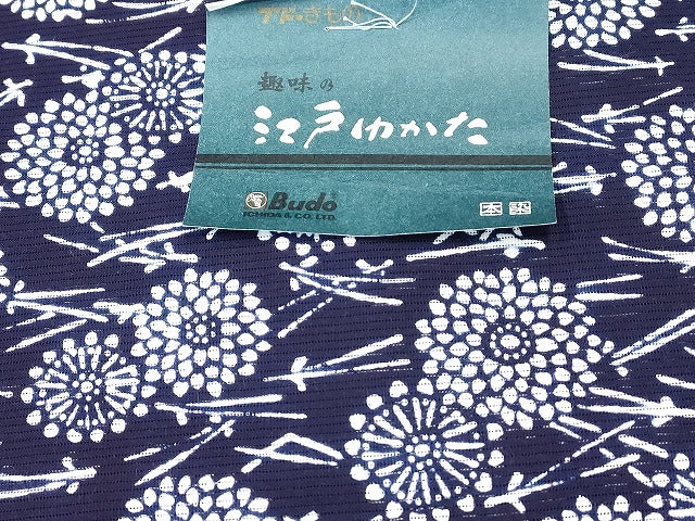 平和屋本店■浴衣反物 まとめて 45点 花柄 夏すがた 江戸ゆかた 桜井幸子 綿絽 など 全て未使用 ppp3739