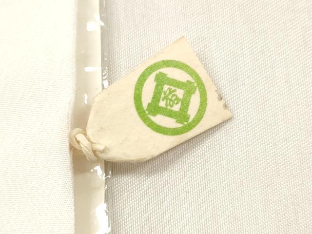 平和屋着物▼長襦袢 反物 着尺 松葉文 松坂屋扱い 洗える着物 未使用 DABF6354zy
