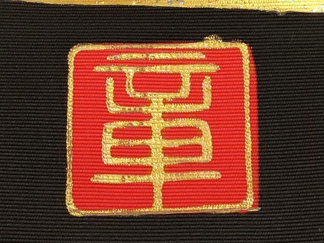 平和屋本店●本手描友禅作家 秋山章 お引きずり 色打掛 婚礼 和装 結婚式 花嫁 神社挙式 群鶴流水御所車花文 金銀彩 逸品 CABG2325ze
