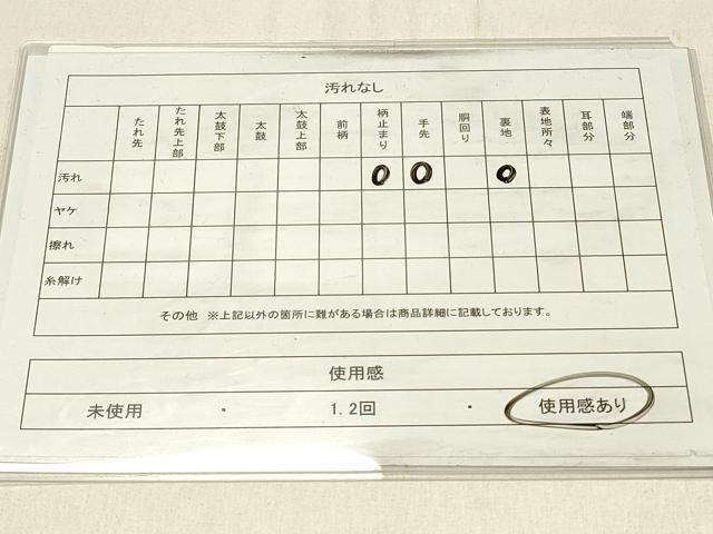 平和屋着物◎六通柄袋帯 遠山樹林文 金糸 正絹 逸品 DABF6977qp