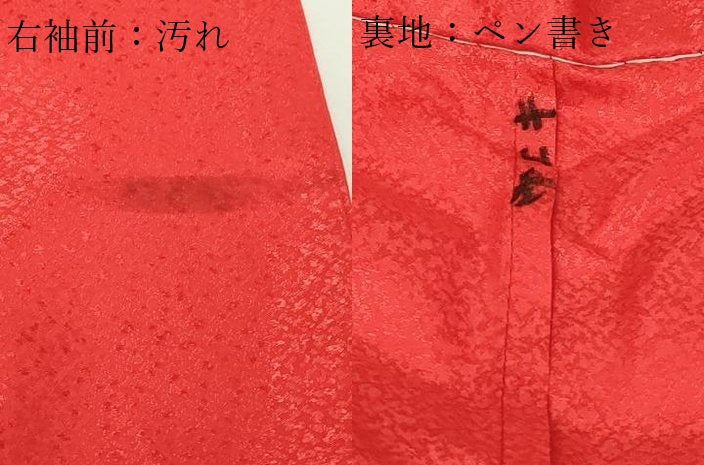 平和屋着物▽豪華振袖 単衣 霞地紋 緋色 洗える着物 DABF8764sf