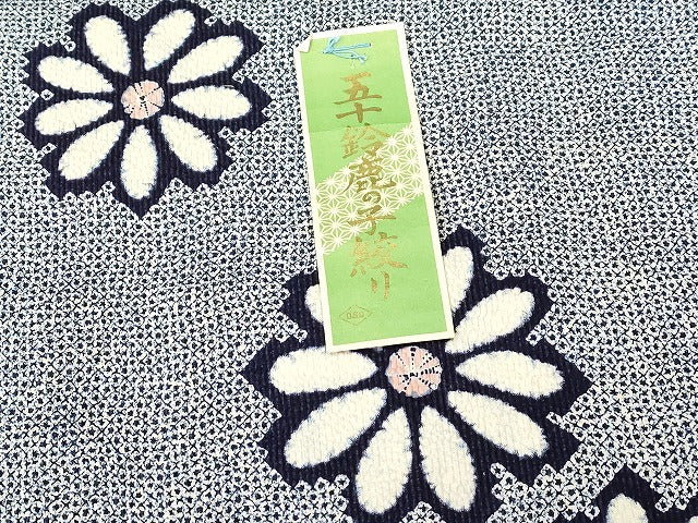 平和屋本店■浴衣反物 まとめて 45点 花柄 東好み 五十鈴鹿の子絞り など 全て未使用 ppp3755