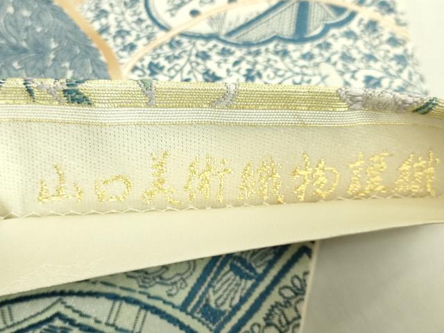 平和屋本店●極上 山口美術織物 皇室 伊勢神宮御用 西陣織 六通柄袋帯 唐織 伊万里染付絵皿文 金銀糸 保証書付 逸品 DZAB7296kh6