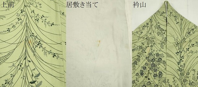 平和屋着物*夏物 小紋 絽 草花文 正絹 逸品 CABH0941ou