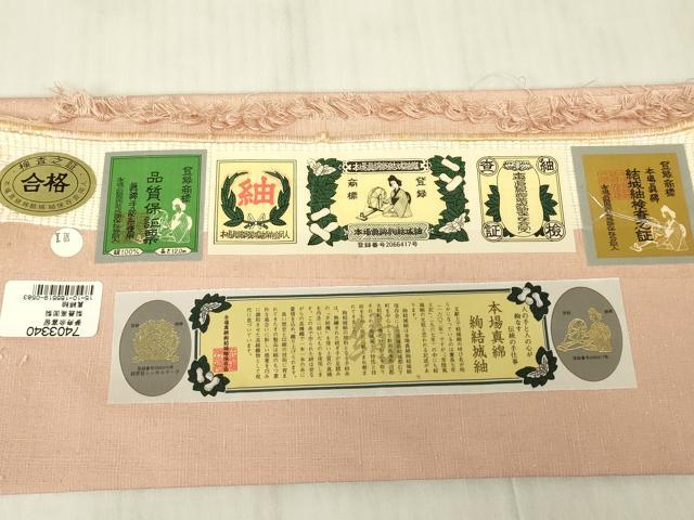 平和屋着物▽本場真綿絢結城紬 単衣 水柿色 証紙付き 正絹 逸品DABG0214az