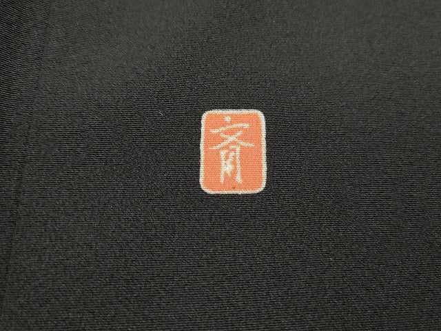 平和屋着物■豪華黒留袖 作家物 人物風景文 金彩 正絹 逸品 DABG4548qa