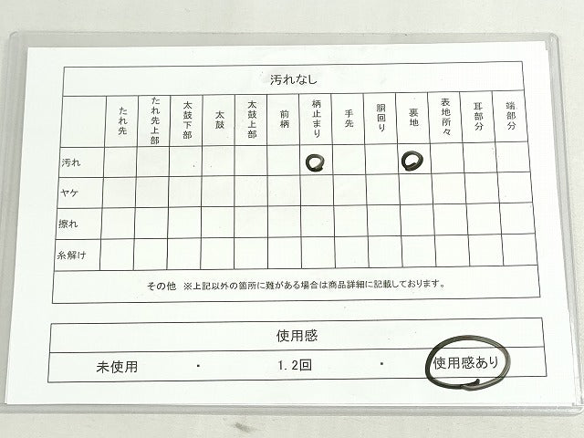 平和屋着物◎六通柄袋帯 唐織 双鶴蜀江文 金糸 正絹 逸品 DABF8290we