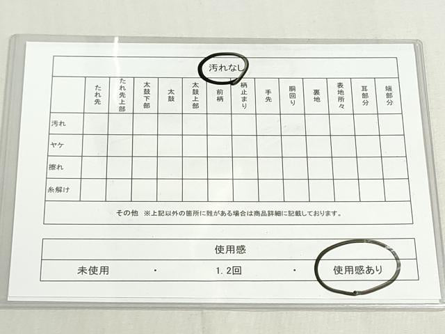 平和屋着物◎六通柄袋帯 唐織 地紙鳳凰花文 金銀糸 正絹 逸品 DABF8307we