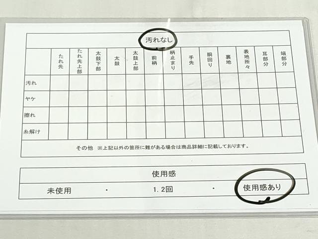 平和屋着物◎六通柄袋帯 唐織 切嵌 正倉院花文 金糸 正絹 逸品 DABF8320we