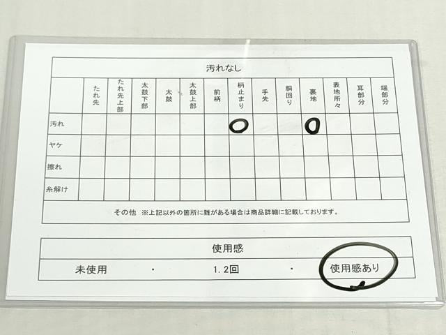 平和屋着物◎西陣の名門 本家加納 六通柄袋帯 枝松葉文 金糸 引箔 三越扱い 正絹 逸品 DABF8319we