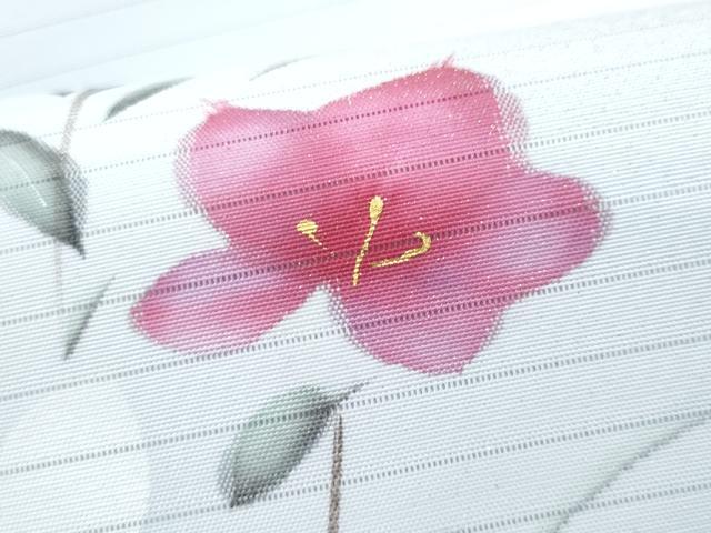 平和屋着物*夏物 九寸名古屋帯 手描き 舞蝶枝花文 金糸 CABG9910fb