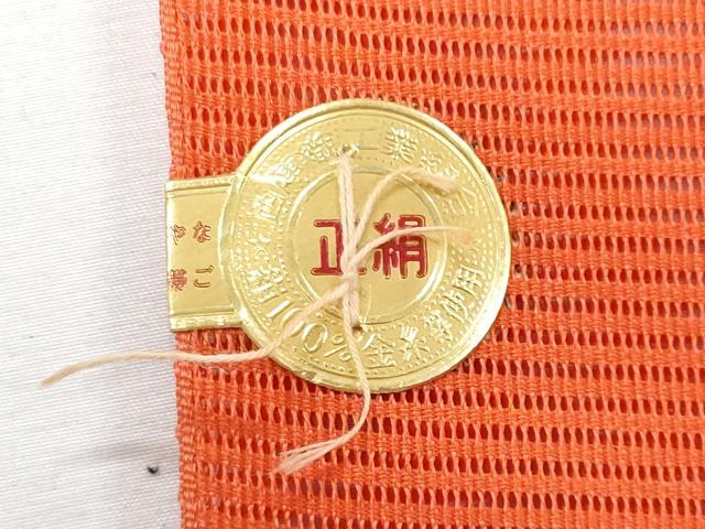平和屋着物*夏物 西陣 八寸名古屋帯 駒刺繍 椿 証紙付き 正絹 逸品 CABG9991fb