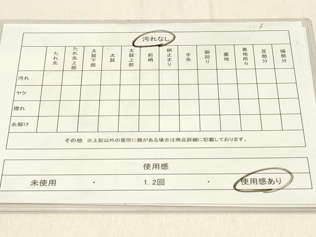 平和屋着物◎佐賀錦 六通柄袋帯 立波舞蝶文 金銀糸 正絹 逸品 DABG4097qp