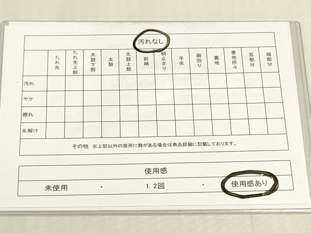 平和屋着物◎両面 全通柄袋帯 流水文 金銀糸 正絹 逸品 DABF8372we