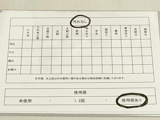 平和屋着物◎佐賀錦 六通柄袋帯 舞蝶花文 金銀糸 正絹 逸品 DABF8373we