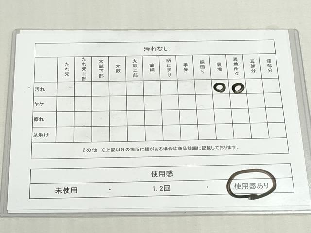 平和屋着物◎六通柄袋帯 抽象文様 金銀糸 正絹 逸品 DABF8348we