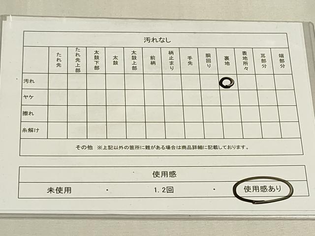 平和屋着物◎六通柄袋帯 唐織 古都 蜀江花鳥文 宝尽くし 金銀糸 正絹 逸品 DABF8362we