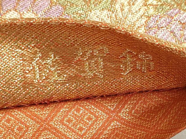 平和屋着物◎佐賀錦 六通柄袋帯 流水に鴛鴦 金糸 正絹 逸品 DABF8341we