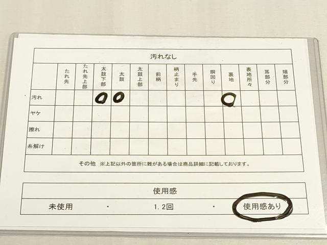 平和屋着物◎六通柄袋帯 枝花文 金糸 正絹 逸品 DABF8377we