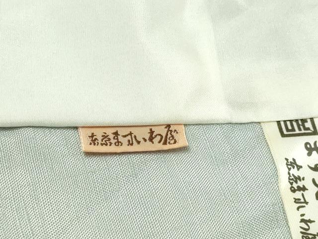 平和屋着物▽絲藝苑 上島洋山 色留訪問着 単衣 横段文 ますいわ屋扱い 正絹 逸品 DABF8891sf