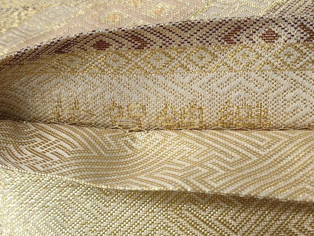 平和屋着物◎佐賀錦 六通柄袋帯 幾何学文様 金糸 正絹 逸品 CABH8419qe
