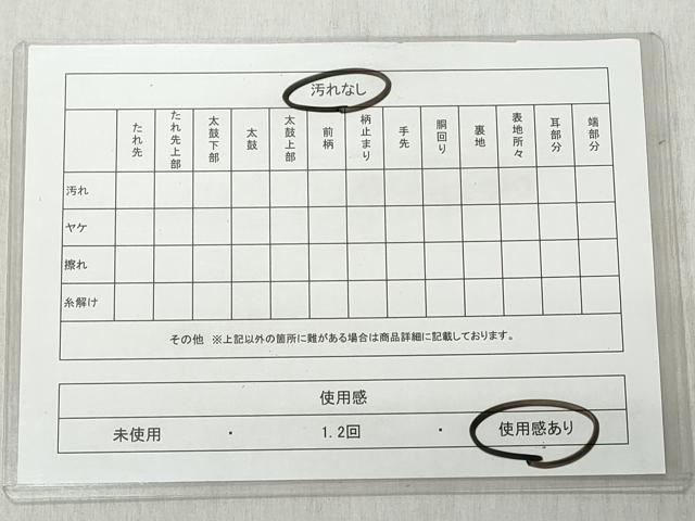 平和屋着物◎六通柄袋帯 唐織 流水取り唐花 金銀糸 正絹 逸品 CABH8415qe
