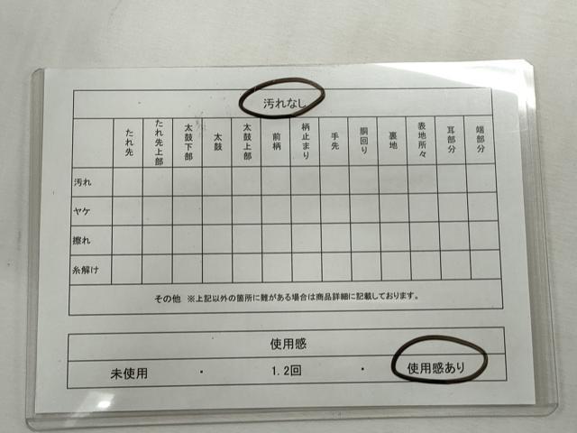 平和屋着物◎六通柄袋帯 唐草花間道 ますいわ屋扱い 正絹 逸品 CABF2395qe