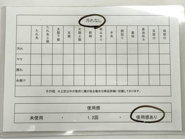 平和屋着物◎西陣 六通柄袋帯 唐織 舞葉文 金銀糸 証紙付き 正絹 逸品 CABF2399qe