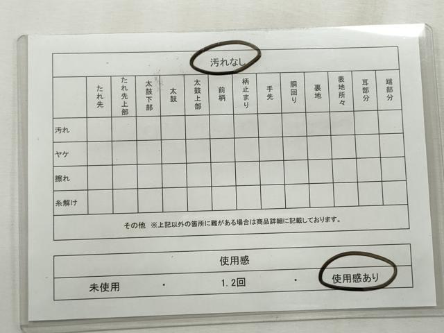 平和屋着物◎全通柄袋帯 更紗花唐草文 正絹 逸品 CABF2396qe