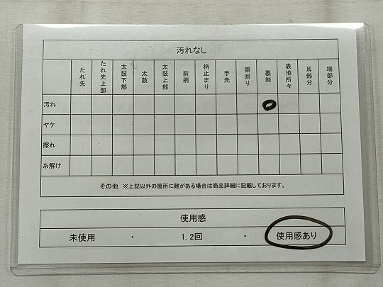 平和屋着物◎六通柄袋帯 唐織 花蝶文 金糸 正絹 逸品 CABF2391qe