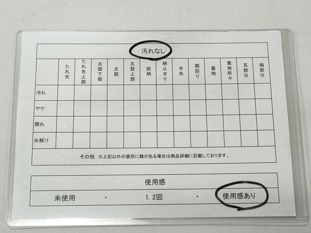平和屋着物◎六通柄袋帯 切嵌花唐草文 金糸 正絹 逸品 CABH8439qe