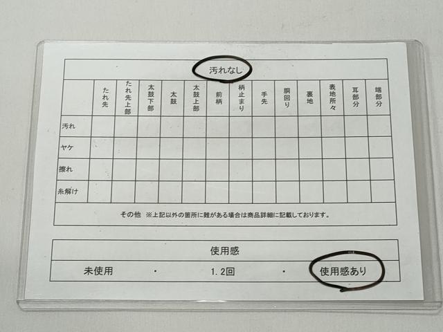 平和屋着物◎六通柄袋帯 流線の舞 金糸 引箔 正絹 逸品 CABH8440qe