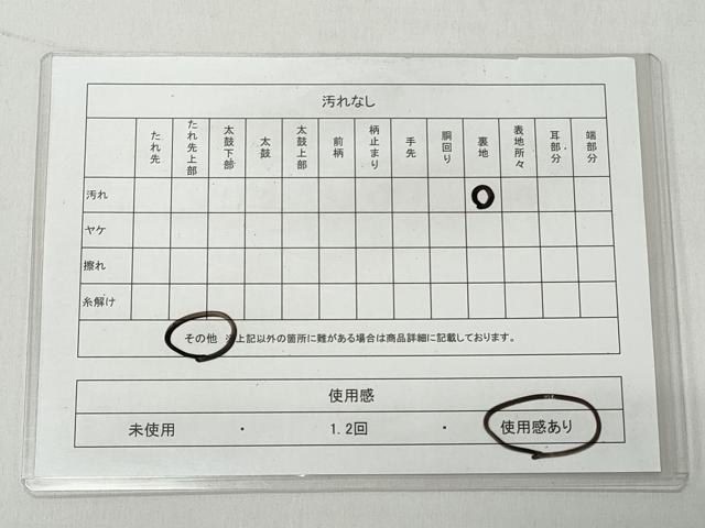 平和屋着物◎六通柄袋帯 唐織 扇面に梅林図 金糸 正絹 逸品 CABH8435qe