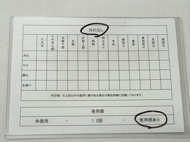 平和屋着物◎六通柄袋帯 唐織 草花鶴文 金糸 正絹 逸品 CABH8446qe