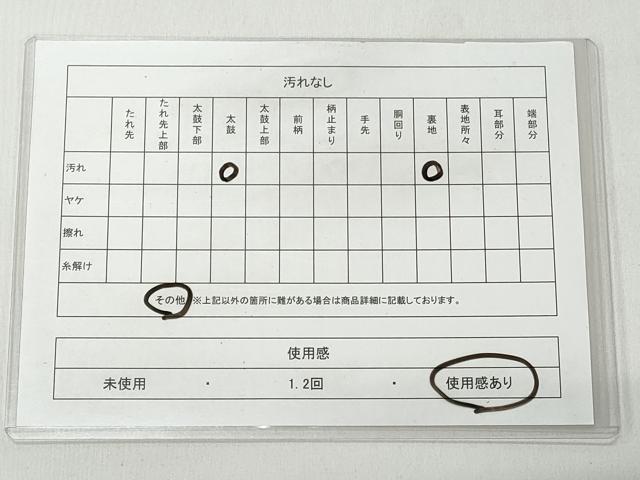 平和屋着物◎六通柄袋帯 唐織 菊花菱華文 九百錦 銀糸 正絹 逸品 CABH8428qe