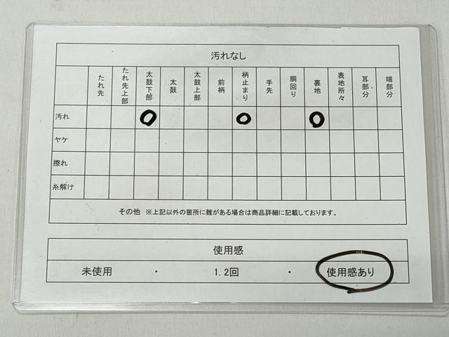 平和屋着物◎六通柄袋帯 色紙取牡丹 プラチナ箔 正絹 逸品 CABH8436qe