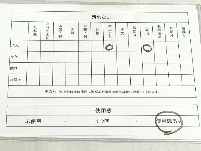 平和屋着物◎両面 六通柄袋帯 唐織 藤笠松 舞桜文 金銀糸 正絹 逸品 DABF8394we