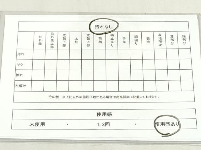 平和屋着物◎佐賀錦 両面 六通柄袋帯 枝花流線文 金銀糸 正絹 逸品 DABF8400we