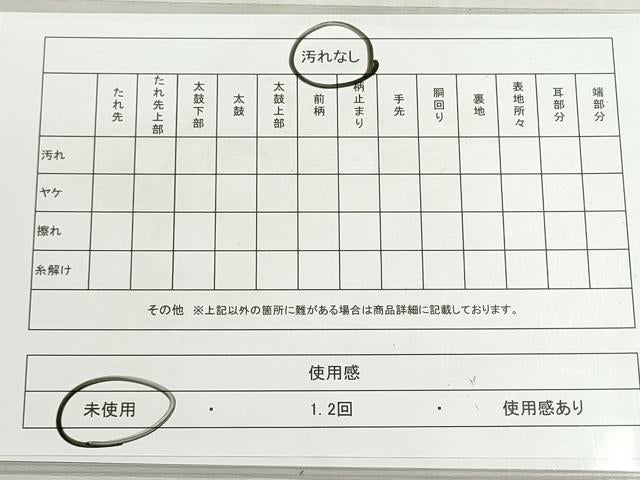 平和屋着物◎六通柄袋帯 唐織 色紙草花文 引箔 正絹 逸品 DABF8412we