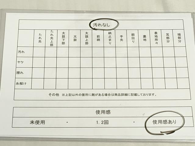 平和屋着物◎六通柄袋帯 唐織 錦織 慶長小袖文様 金糸 引箔 正絹 逸品 DABF8422we