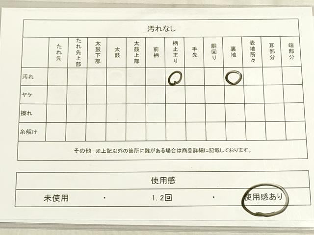 平和屋着物◎六通柄袋帯 唐織 松葉取り花文 金糸 正絹 逸品 DABF8434we