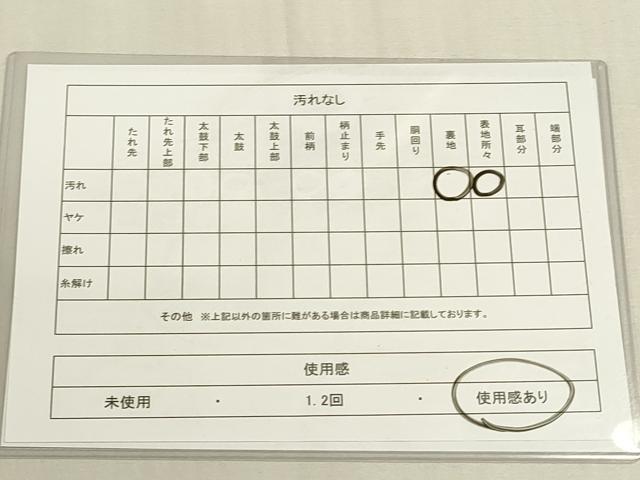 平和屋着物◎全通柄袋帯 唐織 変わり格子 正絹 逸品 DABF8442we
