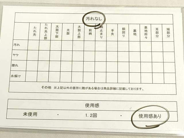 平和屋着物◎両面 六通柄袋帯 ふくれ織 幾何学文様 正絹 逸品 DABF8418we